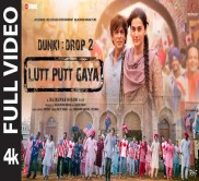 Video Image